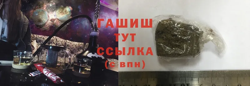 закладка  Усинск  ГАШ Cannabis 