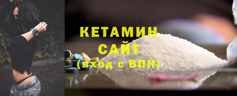 МЕГА маркетплейс  Усинск  Кетамин ketamine 