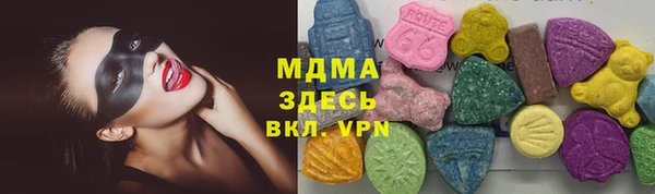 дистиллят марихуана Белоозёрский