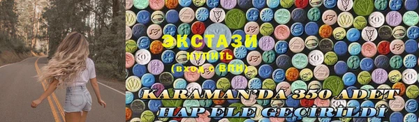 MDMA Богданович