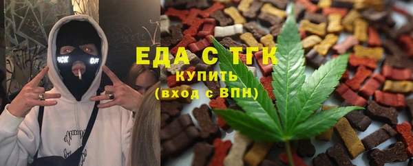 MDMA Богданович