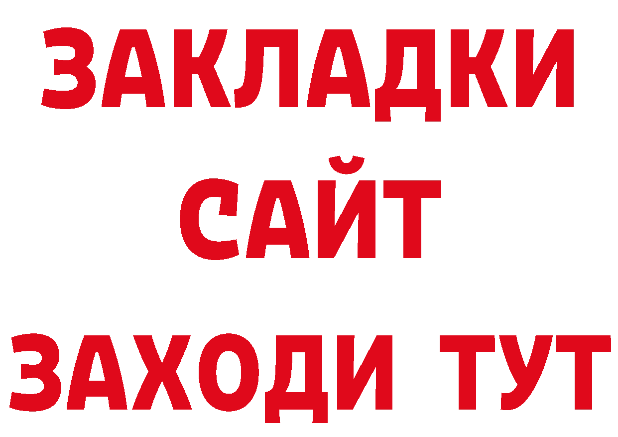 Кокаин Перу зеркало площадка МЕГА Усинск