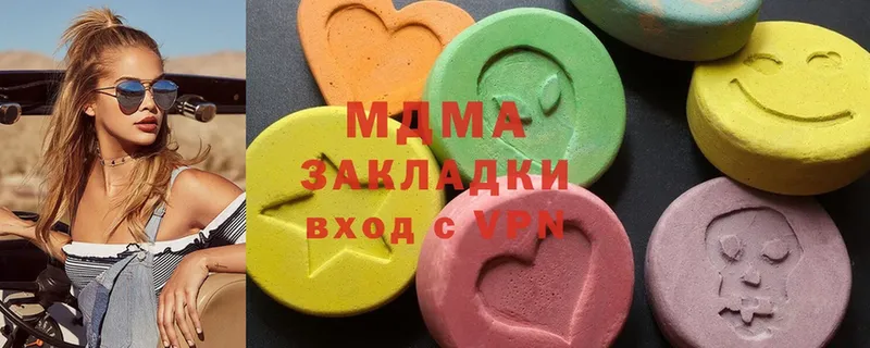 MDMA кристаллы  Усинск 